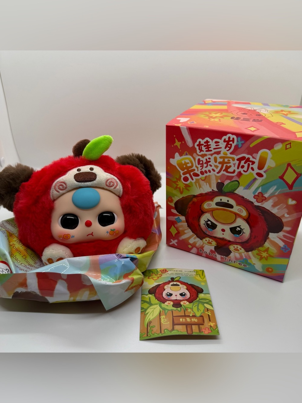 BB3 Really Love You Plush Confirmed Red Apple Dog